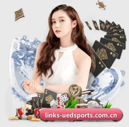 ued体育 APP
