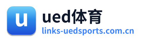 ued体育